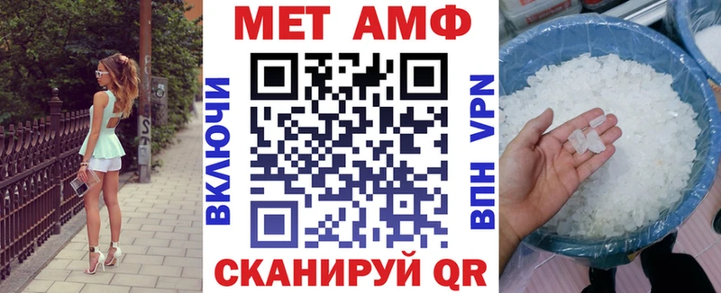 Купить закладки  Котельниково  Амфетамин 97% 