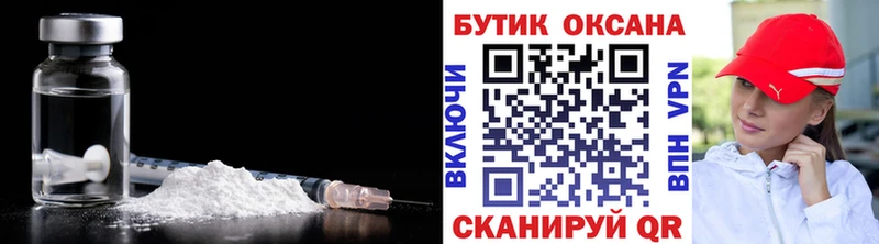БУТИРАТ оксибутират Котельниково