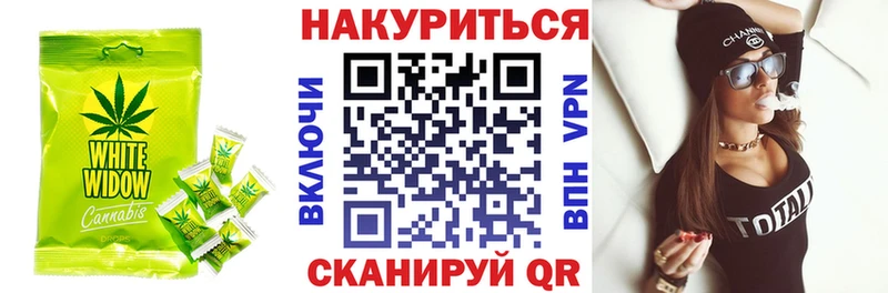 Купить  Котельниково  Еда ТГК конопля 
