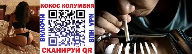 COCAIN Fish Scale  Купить  Котельниково 