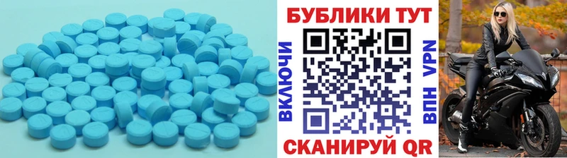 Экстази XTC  Купить закладки  Котельниково 