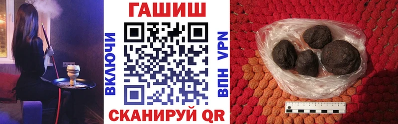 ГАШИШ VHQ  Купить где  Котельниково 
