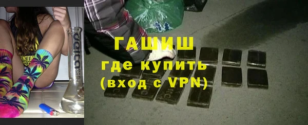 мет Богородск