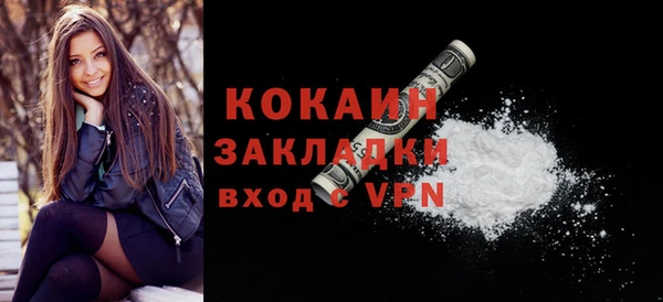 гашиш Богородицк
