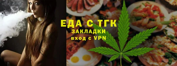 гашиш Богородицк