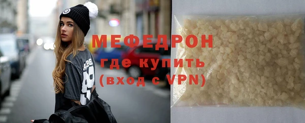 мет Богородск