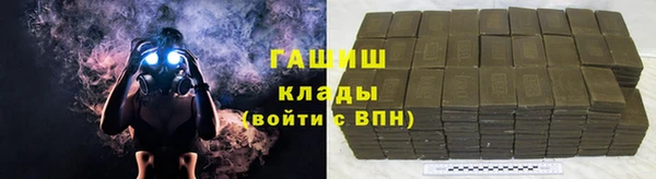 мет Богородск