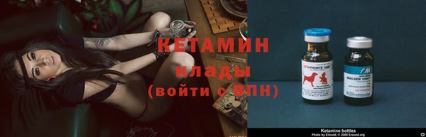 гашиш Богородицк