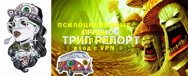 ALPHA-PVP Белоозёрский