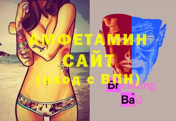 гашиш Богородицк