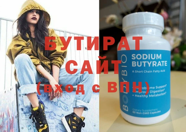 ГАЛЛЮЦИНОГЕННЫЕ ГРИБЫ Богданович