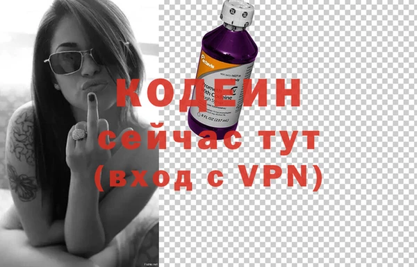 гашиш Богородицк