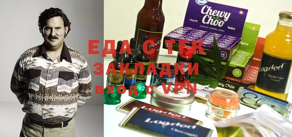 гашиш Богородицк