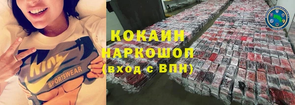 гашиш Богородицк