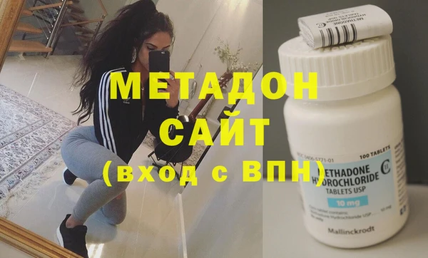 мет Богородск