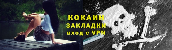 мет Богородск