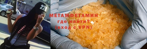гашиш Богородицк