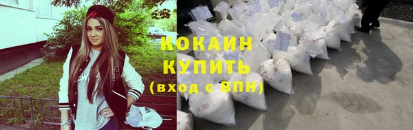 мет Богородск