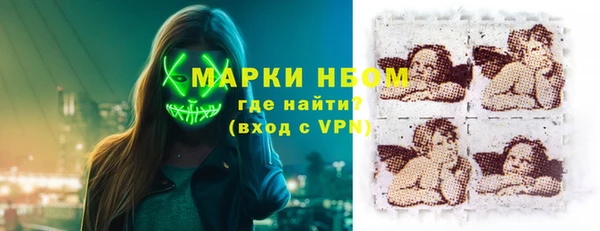 гашиш Богородицк