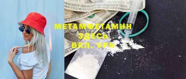 гашиш Богородицк