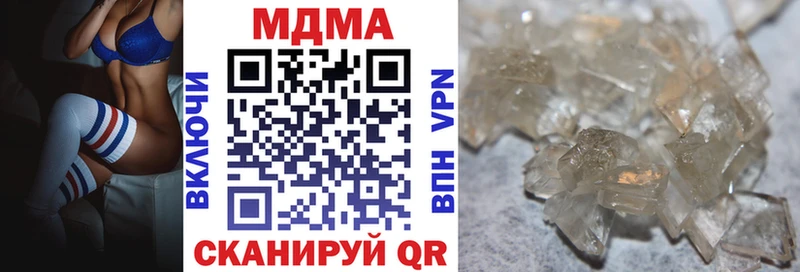 Купить закладки  Котельниково  МДМА кристаллы 