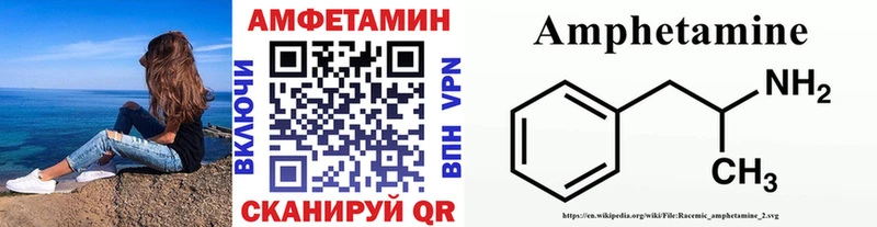 Первитин пудра  Купить закладки  Котельниково 
