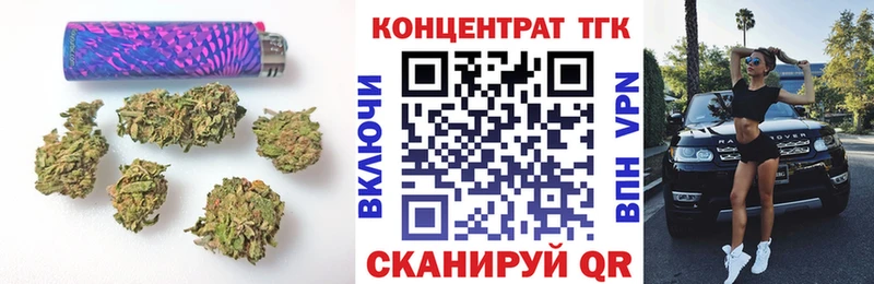 Купить  Котельниково  ТГК Wax 